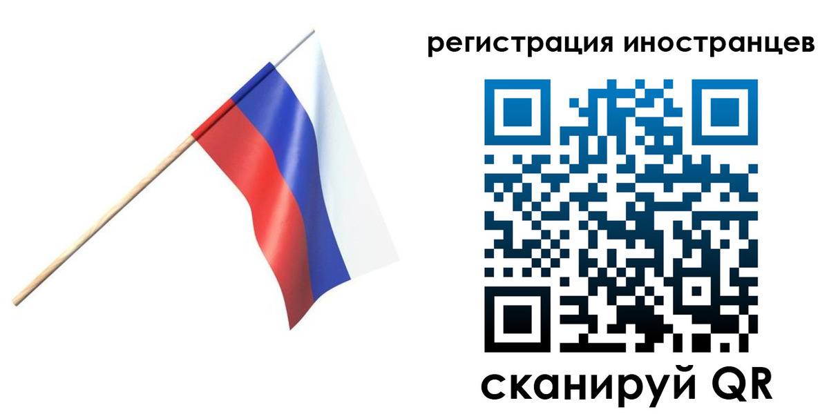 временная регистрация гарантия в Медногорске