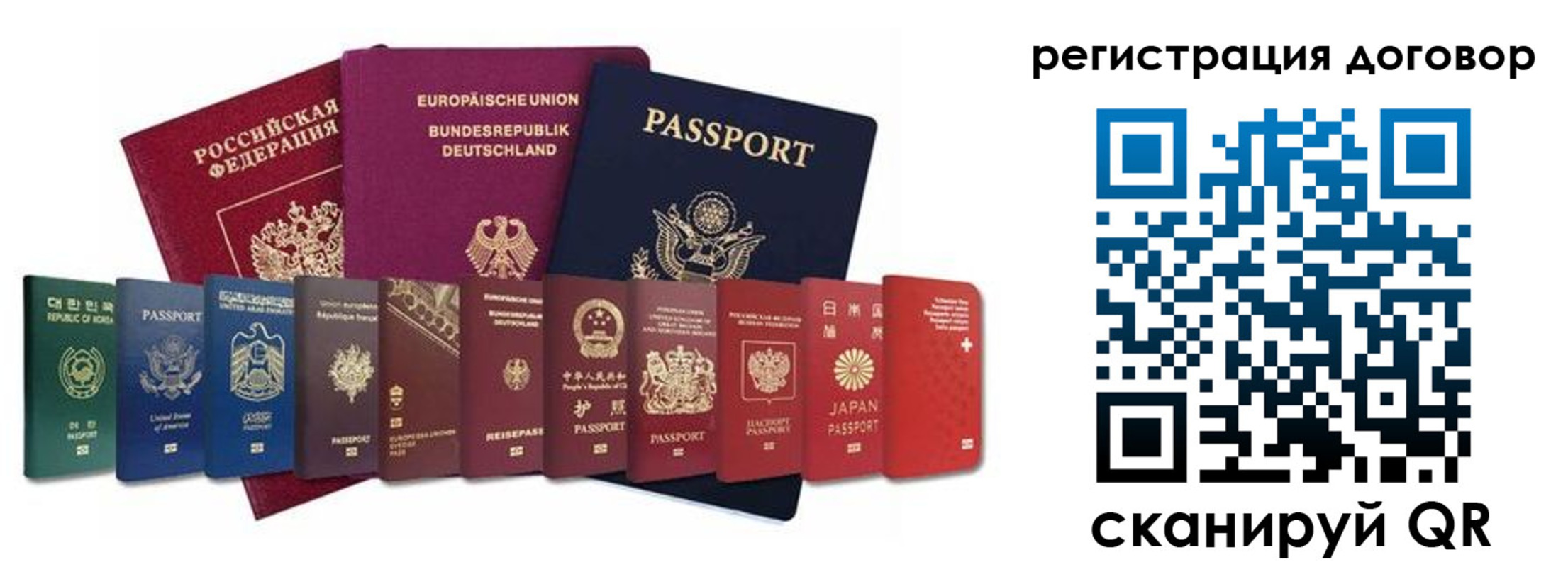 временная регистрация госуслуги в Медногорске