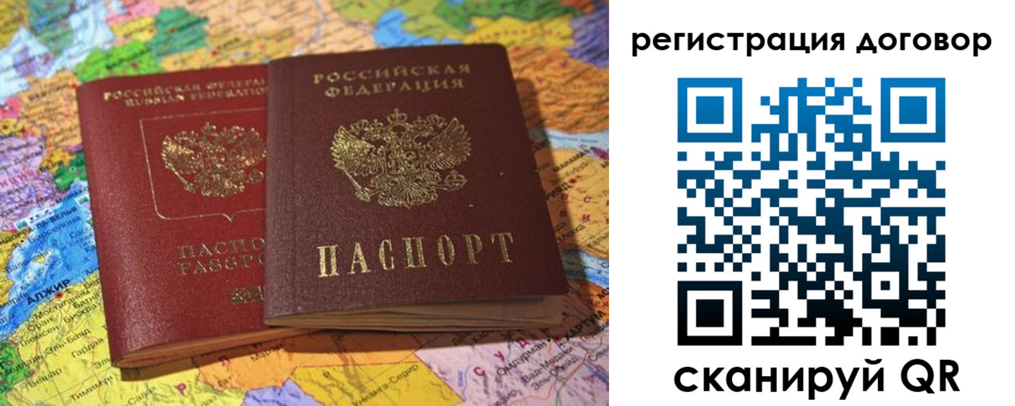 прописка для военкомата в Медногорске