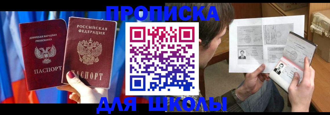 миграционный учет в Медногорске